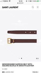 YSL SAINT LAURENT BELTS - LIKE AUTH 99%