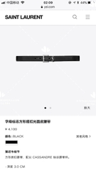 YSL SAINT LAURENT BELTS - LIKE AUTH 99%