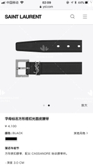 YSL SAINT LAURENT BELTS - LIKE AUTH 99%