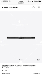 YSL SAINT LAURENT BELTS - LIKE AUTH 99%