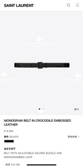 YSL SAINT LAURENT BELTS - LIKE AUTH 99%