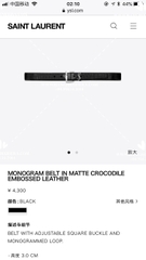 YSL SAINT LAURENT BELTS - LIKE AUTH 99%