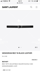 YSL SAINT LAURENT BELTS - LIKE AUTH 99%