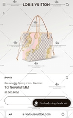 LV NEVERFULL MM N40471 - LIKE AUTH 99%
