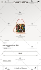 LV x YK NANO NOE M81863 - LIKE AUTH 99% 