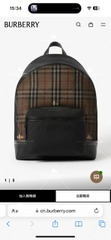 BURBERRY MESH BACKPACK WITH CHECK PATTERN - LIKE AUTH 99%