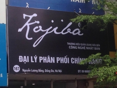 Shop Nam - 167 Nguyễn Lương Bằng