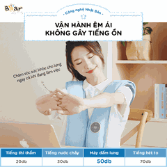 Máy đấm lưng massage Bear MA-B01V1