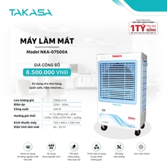 SẢN PHẨM NGỪNG KINH DOANH - MÁY LÀM MÁT KHÔNG KHÍ NAKAMI NKA-07500A