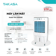 SẢN PHẨM NGỪNG KINH DOANH - MÁY LÀM MÁT KHÔNG KHÍ TAKASA TKA-05000E