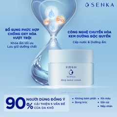 Mặt Nạ Ngủ Cấp Ẩm Chuyên Sâu Senka Deep Moist Gel Cream 50g