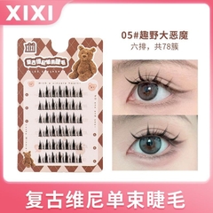 Mi Giả, Tách Sợi, Mi Giả Tự Nhiên XIXI GJ57 Nội Địa Trung