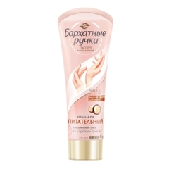 Kem Dưỡng Da Tay, Làm Mềm Da Silky Hands Nga 80ml
