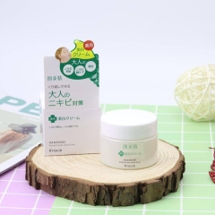 Kem Dưỡng Da Trị Mụn Kracie Hadabisei Facial Cream 50g