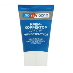 Kem Dưỡng Loại Bỏ Nếp Nhăn, Chống Lão Hóa Da Tay Kpem Koppektop Nga 100ml