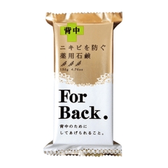 Xà Phòng Làm Giảm Mụn Lưng Pelican For Back Medicated Soap 135g
