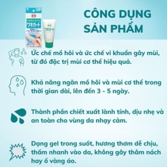 Gel Khử Mùi, Ngăn Ngừa Mồ Hôi Vùng Nách Kobayashi Wakigard Nhật Bản 50g