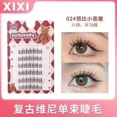 Mi Giả, Tách Sợi, Mi Giả Tự Nhiên XIXI GJ57 Nội Địa Trung