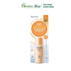 Sữa chống nắng Biore