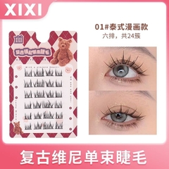 Mi Giả, Tách Sợi, Mi Giả Tự Nhiên XIXI GJ57 Nội Địa Trung