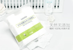 Bông tẩy trang Miniso 180 Miếng