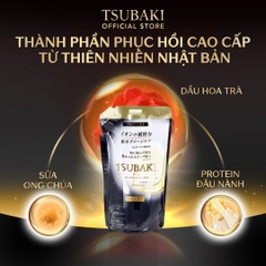 [Túi Refill] Dầu Gội Phục Hồi Chuyên Sâu Tsubaki Premium Ex Intensive Repair Shampoo 330ml 