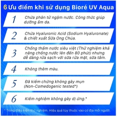 Gel Chống Nắng Màng Nước Dưỡng Ẩm Bioré UV Aqua Rich Watery Gel SPF50+ PA++++  70ml