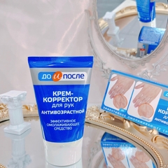Kem Dưỡng Loại Bỏ Nếp Nhăn, Chống Lão Hóa Da Tay Kpem Koppektop Nga 100ml