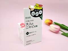 Kem Dưỡng Da Trị Mụn Kracie Hadabisei Facial Cream 50g