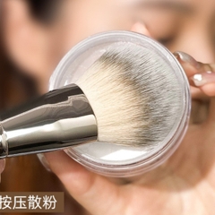 Cọ Phủ Phấn Trang Điểm Siêu Mềm Gecomo G1012