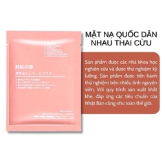 Mặt Nạ Tế Bào Gốc Nhau Thai Cừu Dưỡng Da Dưỡng Ẩm Rwine Beauty Nhật Bản 40ml