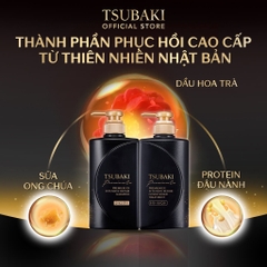 Bộ Gội Xả Tsubaki Phục Hồi Hư Tổn Nặng, Giảm Gãy Rụng Tsubaki Premium EX Intensive Repair 490ml