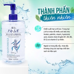 Dầu Tẩy Trang Hatomugi Ý Dĩ Dưỡng Ẩm, Làm Sáng Da The Cleansing Oil 500ml