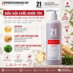 Dầu Gội &amp; Dầu Xả Dược Mỹ Phẩm PHARMA21 Chắc Khỏe Tóc, Mềm Mượt 602ml Nhật Bản