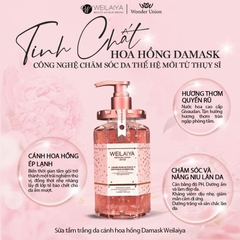 Sữa tắm trắng da cánh hoa hồng Damask Weilaiya Rose Petal Whitening Shower Gel 450ml