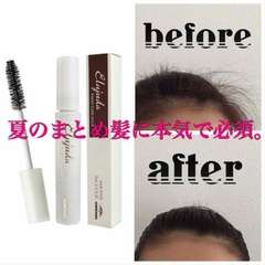Milbon Elujuda Point Care Stick 15ml