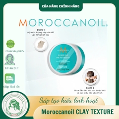 Sáp Tạo Kiểu Moroccanoil Texture Clay 75g