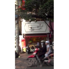 cho thuê nhà nguyên căn mặt tiền đường  cao thắng quận 3, giá cho thuê: thương lượng