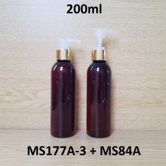 Chai nâu vai tròn vòi trong khoen vàng 200ml