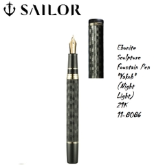 BÚT MÁY SAILOR EBONITE SCULPTURE FOUNTAIN PEN `YAKOH` 10-8086