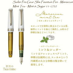 SAILOR PRO GEAR SLIM FP - MOROCCAN MINT TEA - MINT & SUGAR 14K 11-1722