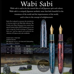 SAILOR KOP WABI SABI #3 FOUNTAIN PEN 21K 10-2212