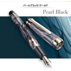 SAILOR VEILIO PEARL BLACK 21K (M) 11-5045 -420