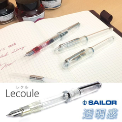 BÚT MÁY SAILOR LECOULE CLEAR FOUNTAIN PEN SS (MF) 11-0313