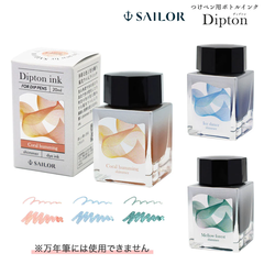 LỌ MỰC SAILOR DIPTON BOTTLED SHIMMER INK 20ML 13-1700