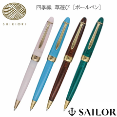BÚT BI 1911 BALLPOINT PEN 'SHIKIORI' KUSA ASOBI 16-0357