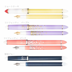 BÚT MÁY SAILOR FUDE DE MANNEN 30TH ANNIVERSARY