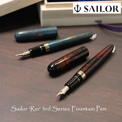 SAILOR `REI` 3RD SERIES FOUNTAIN PEN 21K 10-8830/8831