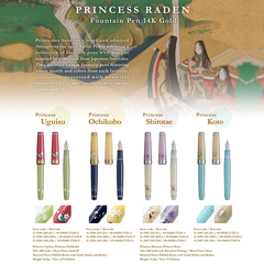 PRINCESS RADEN FOUNTAIN PEN 14K 11-3506/3507