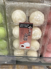 Bánh MOCHI Socola 200g/g